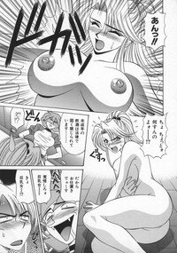 [Ozaki Akira] Bakumatsu Gakuenden Ryoko Mairu 2 - Page 49