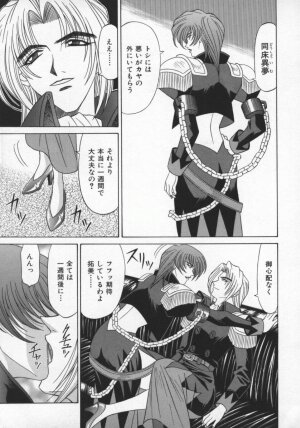 [Ozaki Akira] Bakumatsu Gakuenden Ryoko Mairu 2 - Page 65