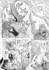 [Ozaki Akira] Bakumatsu Gakuenden Ryoko Mairu 2 - Page 130