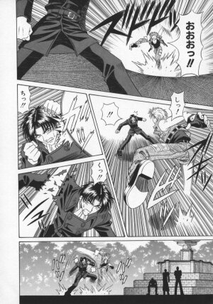 [Ozaki Akira] Bakumatsu Gakuenden Ryoko Mairu 2 - Page 146