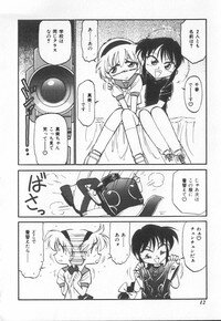 [Charlie Nishinaka] Tenshi no Kyuusoku - Page 12