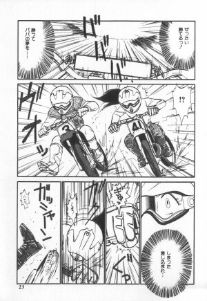 [Charlie Nishinaka] Tenshi no Kyuusoku - Page 23