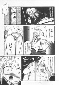 [Charlie Nishinaka] Tenshi no Kyuusoku - Page 41