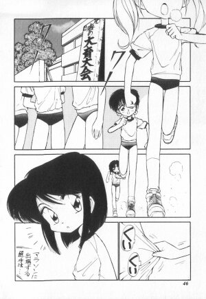 [Charlie Nishinaka] Tenshi no Kyuusoku - Page 45