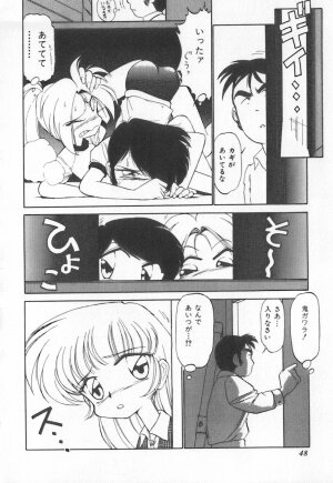 [Charlie Nishinaka] Tenshi no Kyuusoku - Page 47