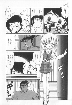[Charlie Nishinaka] Tenshi no Kyuusoku - Page 48