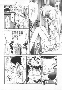 [Charlie Nishinaka] Tenshi no Kyuusoku - Page 53