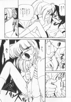 [Charlie Nishinaka] Tenshi no Kyuusoku - Page 55