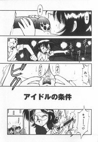 [Charlie Nishinaka] Tenshi no Kyuusoku - Page 59