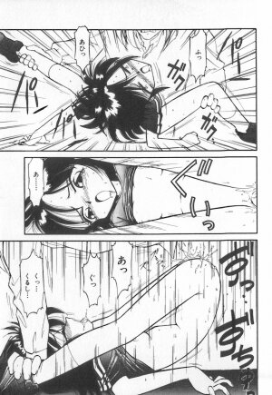 [Charlie Nishinaka] Tenshi no Kyuusoku - Page 61