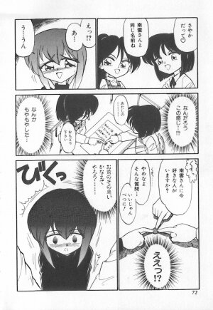 [Charlie Nishinaka] Tenshi no Kyuusoku - Page 69