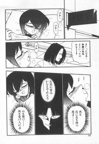 [Charlie Nishinaka] Tenshi no Kyuusoku - Page 71