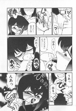[Charlie Nishinaka] Tenshi no Kyuusoku - Page 76