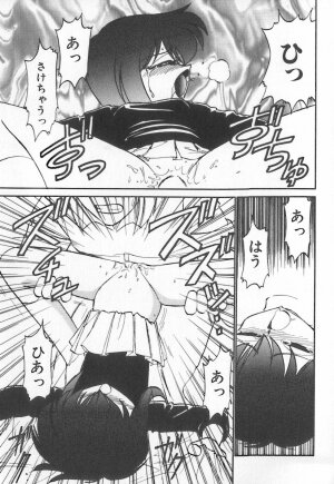 [Charlie Nishinaka] Tenshi no Kyuusoku - Page 78