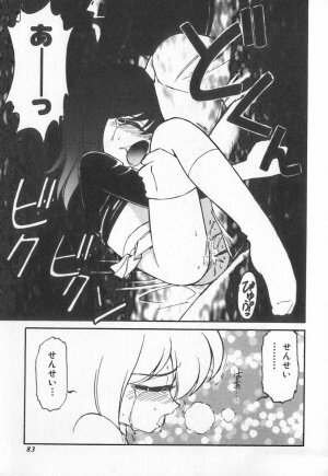 [Charlie Nishinaka] Tenshi no Kyuusoku - Page 80