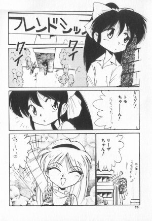 [Charlie Nishinaka] Tenshi no Kyuusoku - Page 83
