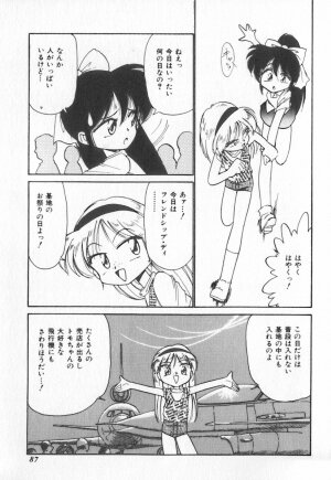 [Charlie Nishinaka] Tenshi no Kyuusoku - Page 84