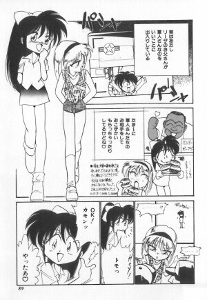 [Charlie Nishinaka] Tenshi no Kyuusoku - Page 86