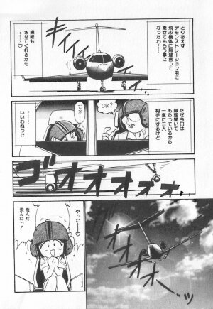 [Charlie Nishinaka] Tenshi no Kyuusoku - Page 87