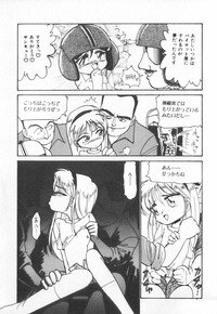 [Charlie Nishinaka] Tenshi no Kyuusoku - Page 88