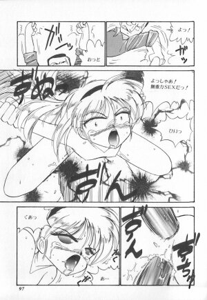 [Charlie Nishinaka] Tenshi no Kyuusoku - Page 94
