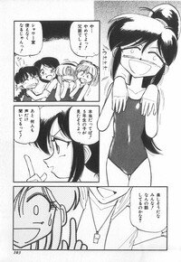 [Charlie Nishinaka] Tenshi no Kyuusoku - Page 100