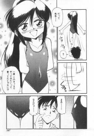[Charlie Nishinaka] Tenshi no Kyuusoku - Page 104
