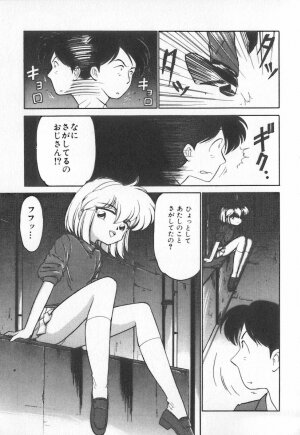 [Charlie Nishinaka] Tenshi no Kyuusoku - Page 116