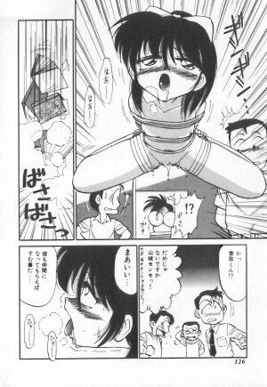 [Charlie Nishinaka] Tenshi no Kyuusoku - Page 123