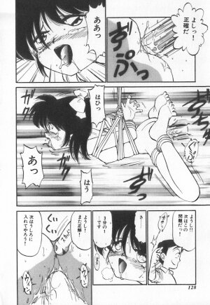 [Charlie Nishinaka] Tenshi no Kyuusoku - Page 125