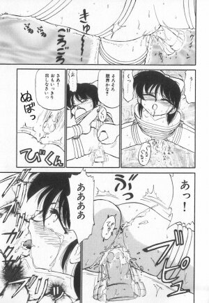 [Charlie Nishinaka] Tenshi no Kyuusoku - Page 128