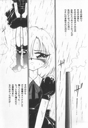 [Charlie Nishinaka] Tenshi no Kyuusoku - Page 134