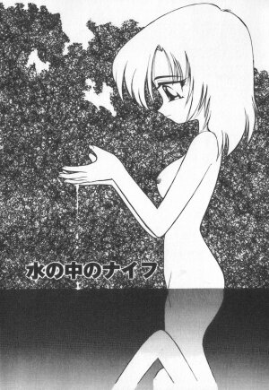 [Charlie Nishinaka] Tenshi no Kyuusoku - Page 135
