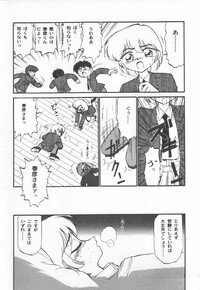 [Charlie Nishinaka] Tenshi no Kyuusoku - Page 138