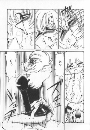 [Charlie Nishinaka] Tenshi no Kyuusoku - Page 146