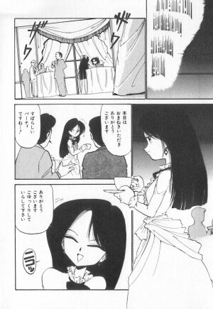 [Charlie Nishinaka] Tenshi no Kyuusoku - Page 151