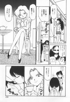 [Charlie Nishinaka] Tenshi no Kyuusoku - Page 156