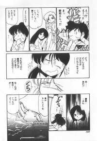 [Charlie Nishinaka] Tenshi no Kyuusoku - Page 157
