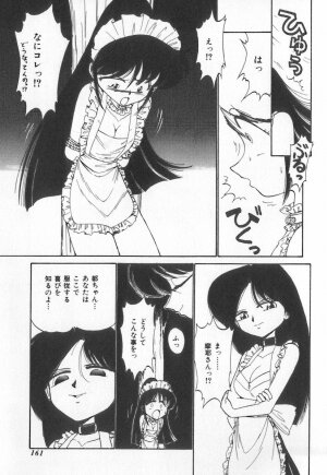 [Charlie Nishinaka] Tenshi no Kyuusoku - Page 158