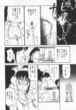 [Charlie Nishinaka] Tenshi no Kyuusoku - Page 159