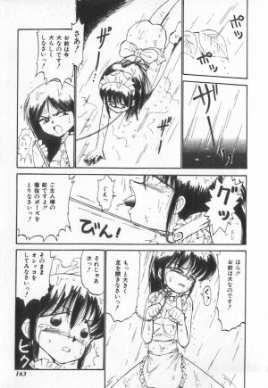 [Charlie Nishinaka] Tenshi no Kyuusoku - Page 160