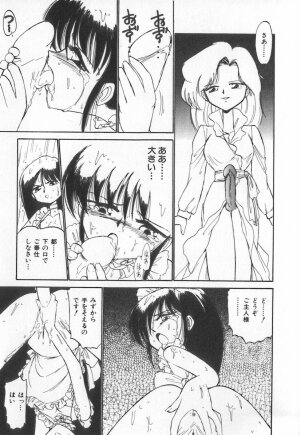 [Charlie Nishinaka] Tenshi no Kyuusoku - Page 162