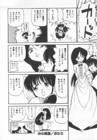 [Charlie Nishinaka] Tenshi no Kyuusoku - Page 165