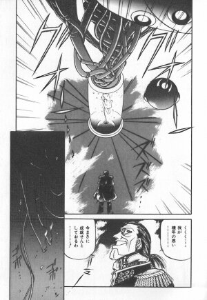 [Charlie Nishinaka] Tenshi no Kyuusoku - Page 166