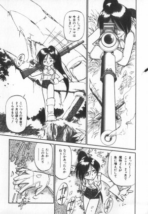 [Charlie Nishinaka] Tenshi no Kyuusoku - Page 168
