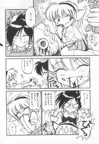 [Charlie Nishinaka] Tenshi no Kyuusoku - Page 169
