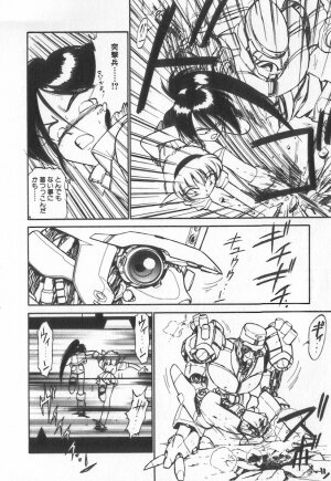 [Charlie Nishinaka] Tenshi no Kyuusoku - Page 171
