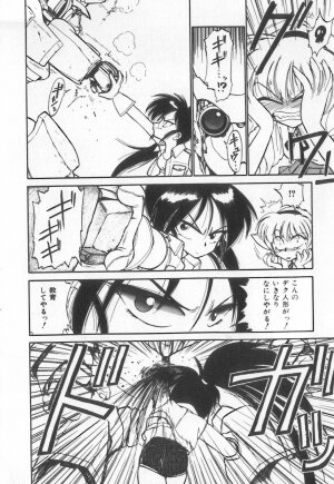 [Charlie Nishinaka] Tenshi no Kyuusoku - Page 173