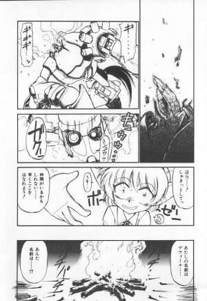 [Charlie Nishinaka] Tenshi no Kyuusoku - Page 174