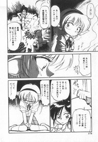 [Charlie Nishinaka] Tenshi no Kyuusoku - Page 175